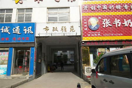 龙都东升龙华园C区2室2厅1卫54万82m2出售